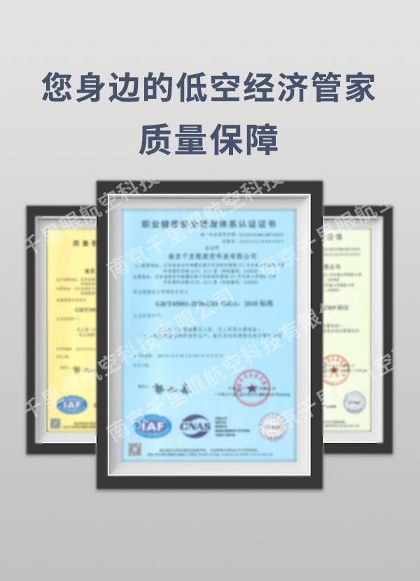 低空激光防御设备JF-118型(图4) 低空激光防御设备JF-118型(图4)