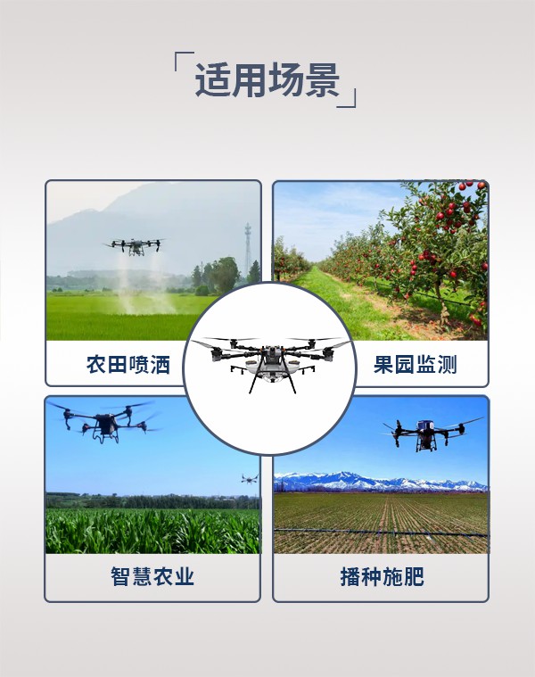 植保无人机HN-75型(图5)